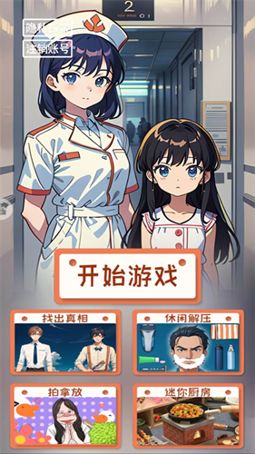 恐怖挑战2