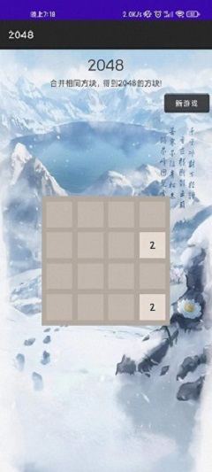 惊喜20483
