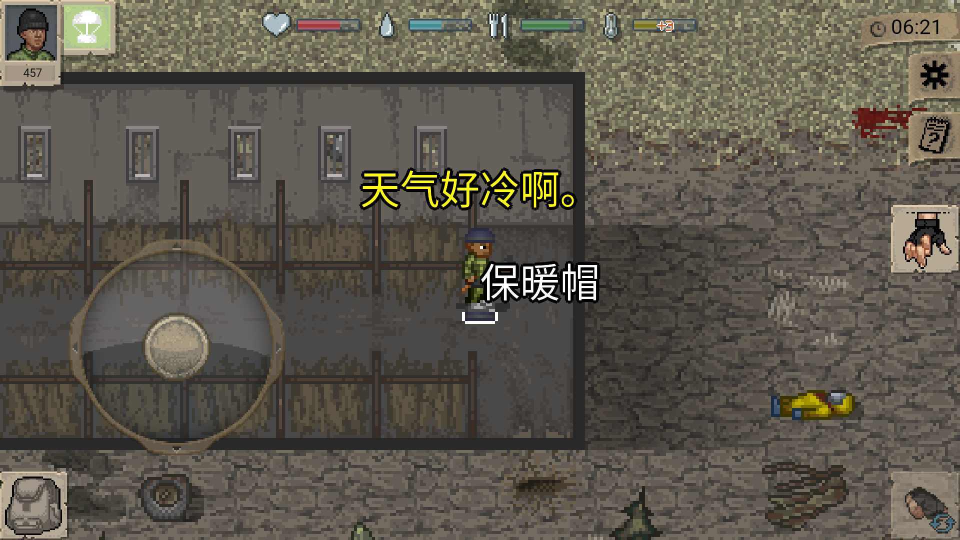 迷你dayz无敌版内置菜单2