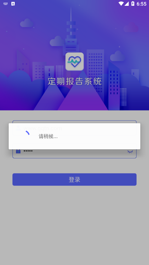 定期报告系统低保20231