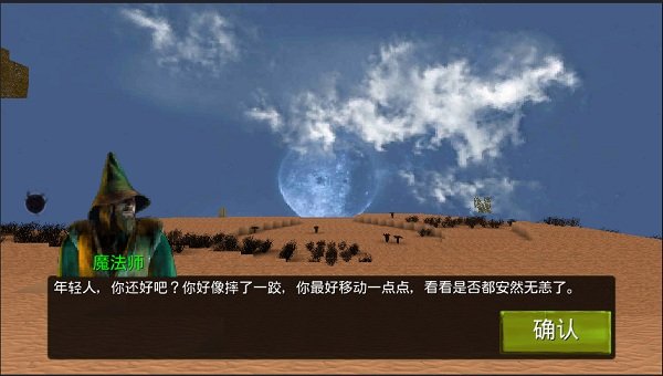 被尘封的故事国际版2