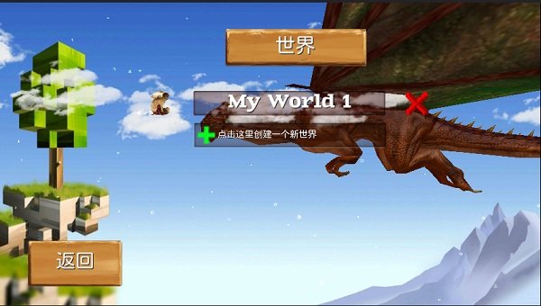 被尘封的故事国际版3