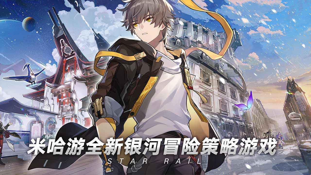崩坏星穹铁道无限星琼2