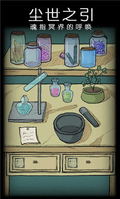 非常调查局不灭1