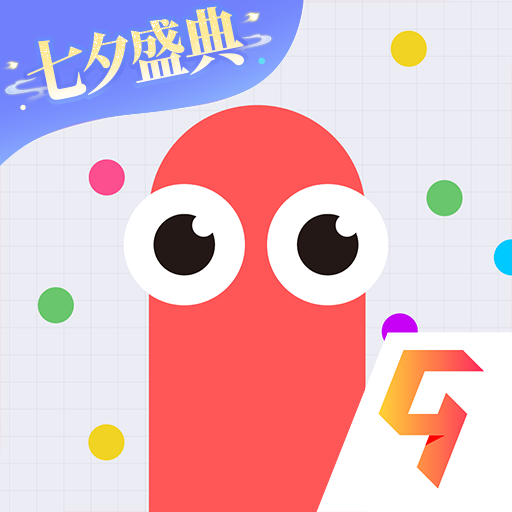 贪吃蛇无尽进化