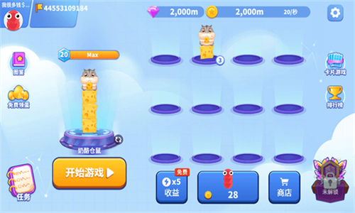 贪吃蛇无尽进化3