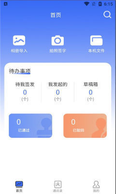 防伪签字0