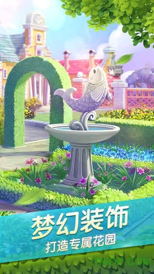 梦幻花园九游2