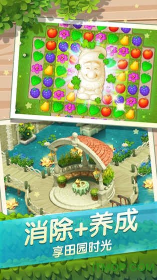 梦幻花园九游4