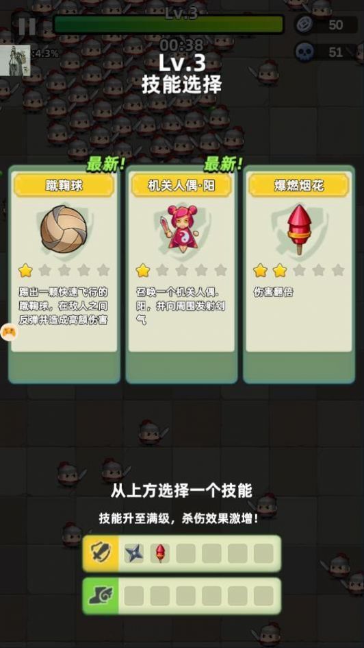 三国吧兄弟免广告版1