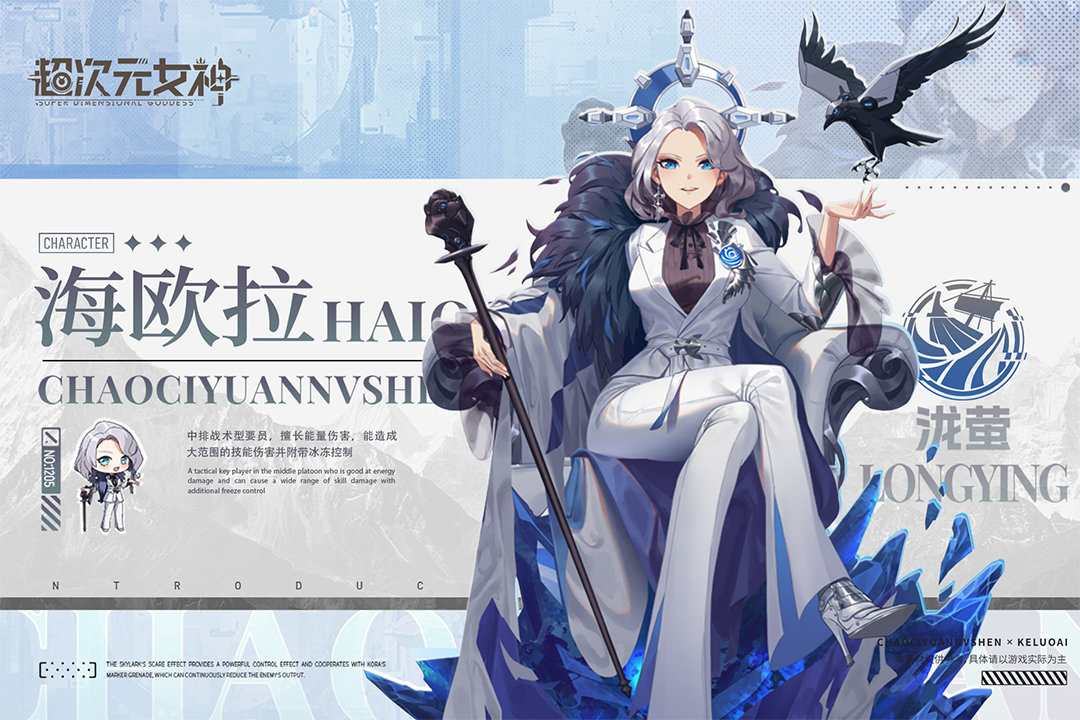 超次元女神2023最新0