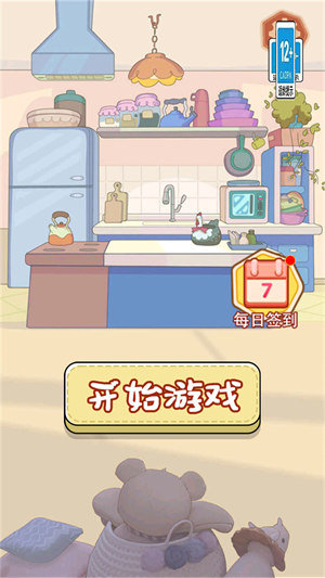 奶油手机壳制作2