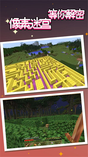 像素元气森林骑士2