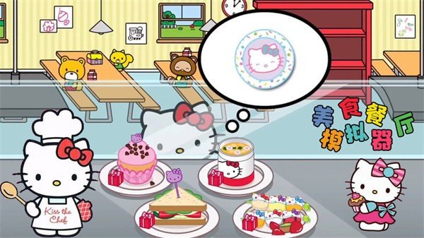 美食餐厅模拟器游戏1