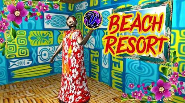 恐怖奶奶夏日时光模组1