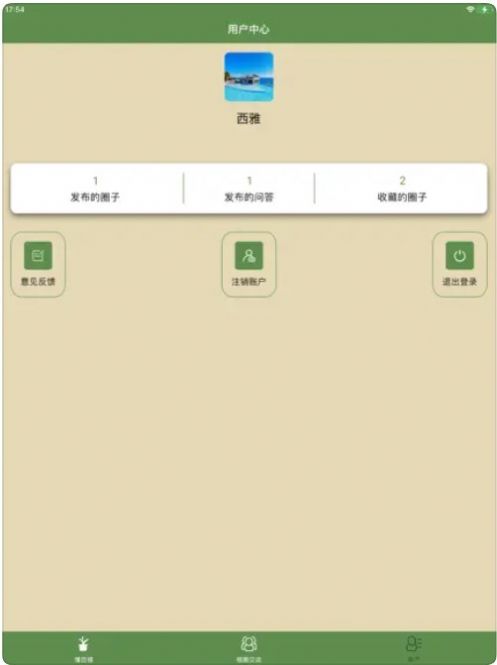 懂百植0