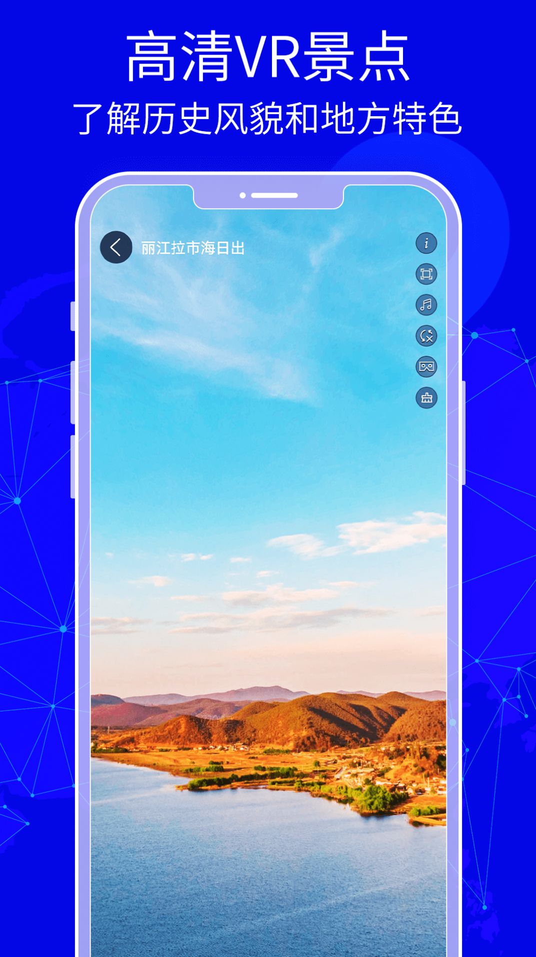 3D天眼卫星实景地图0
