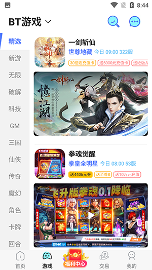 折扣中心1