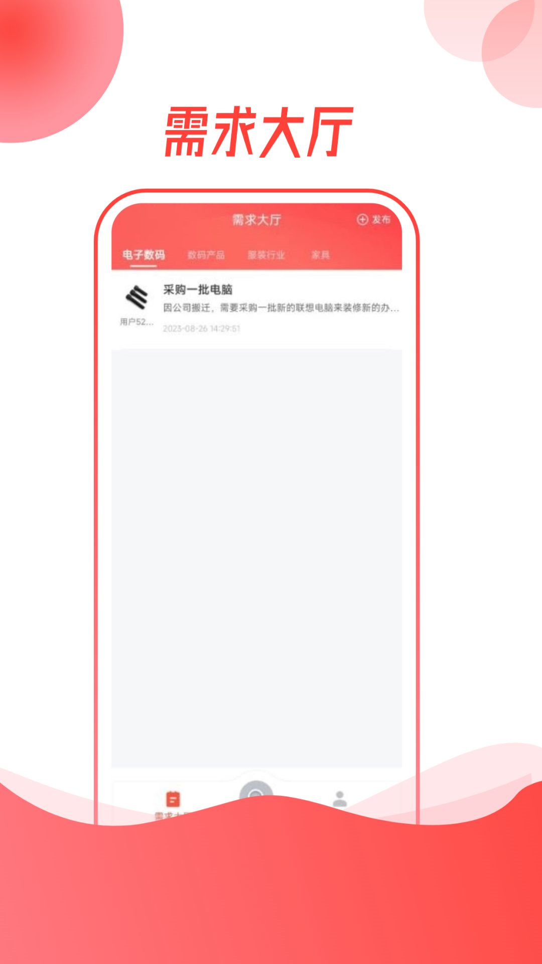 螺丝帮2