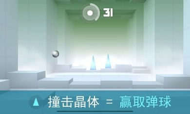 弹珠冲击高级版0