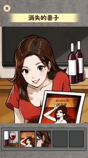 规则怪谈6免广告版1