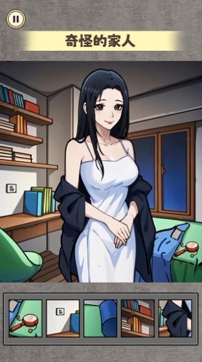 规则怪谈6免广告版2