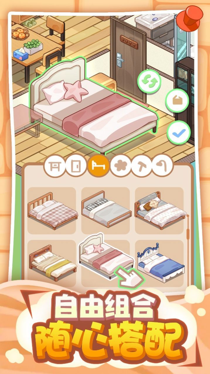 筑梦工作室免广告版2