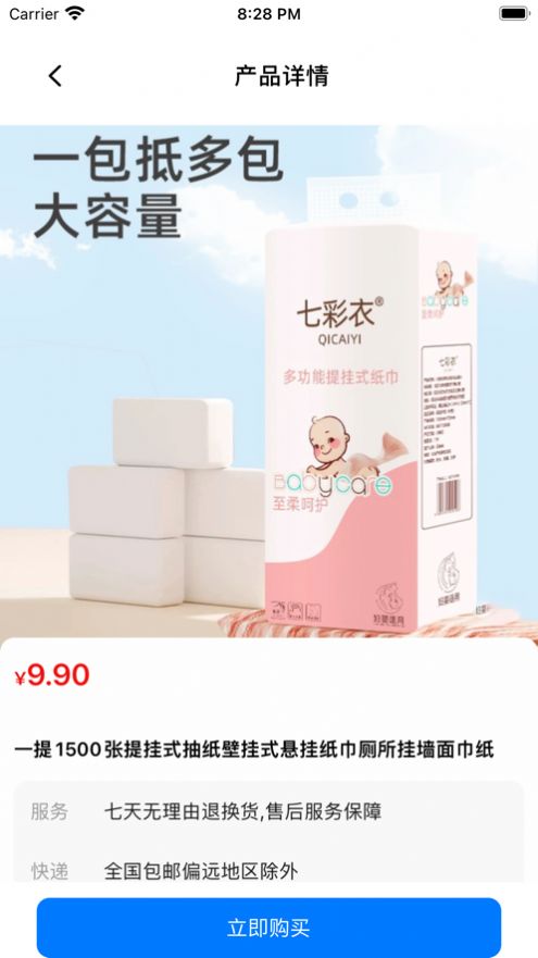 金奥优选1