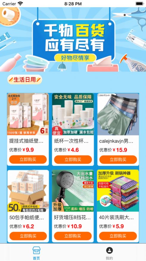 金奥优选2