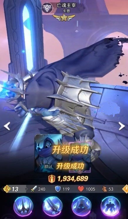 上古王冠之欧皇降临1