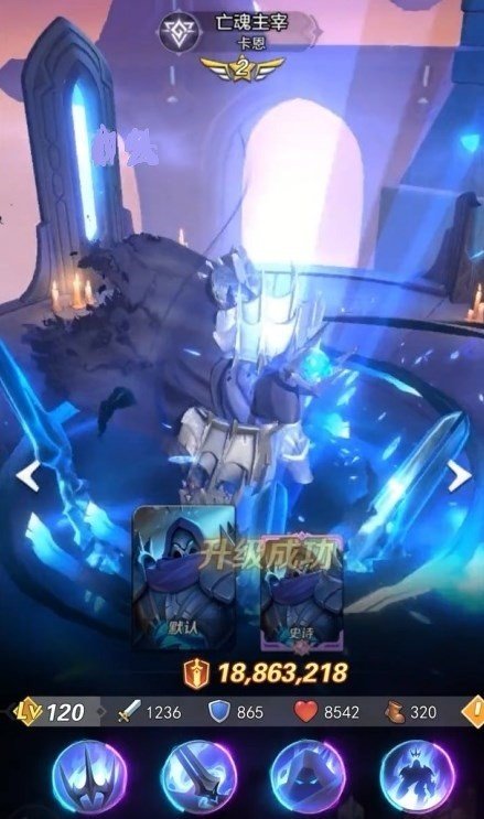 上古王冠之欧皇降临2