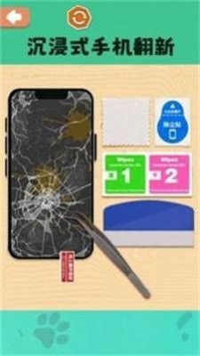 化妆修容大师1