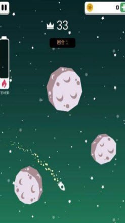 宇宙冲刺3