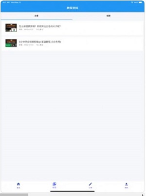 随心剪辑2023