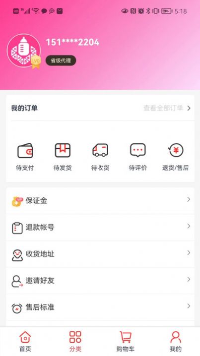奶多多1