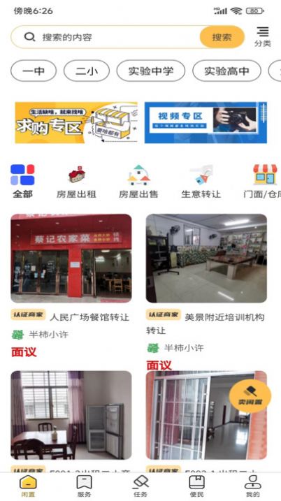 半柿1