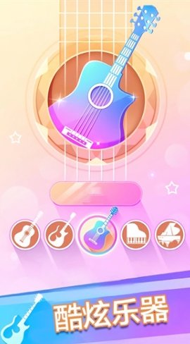 钢琴块3别踩白块免广告版