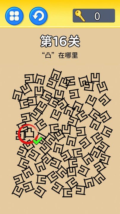 特工零零漆免费版2