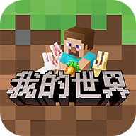 我的世界珍妮模组版