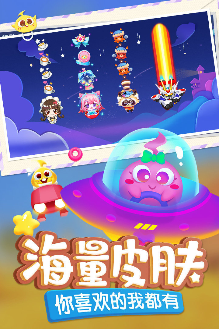 蛇蛇争霸手机互通版0