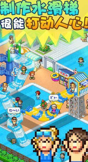 开罗水上乐园汉化无限金币1