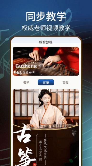 五线谱识图音符大全0