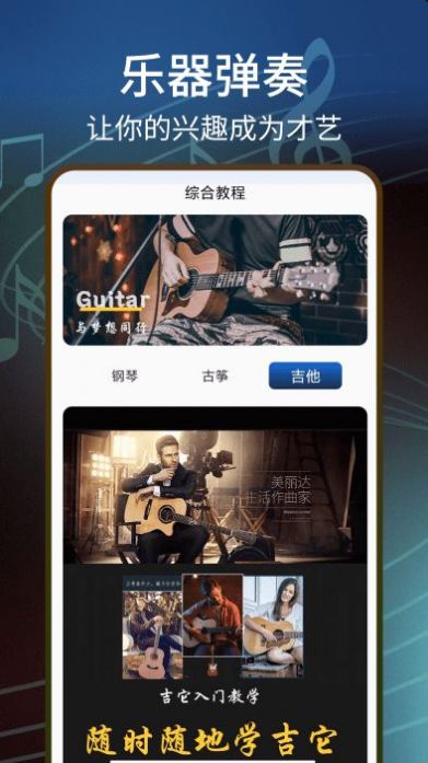 五线谱识图音符大全2