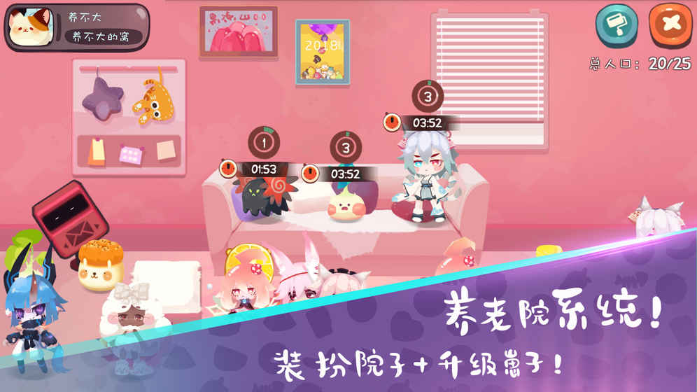 养不大1