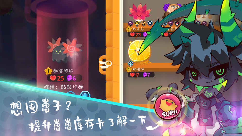 养不大2