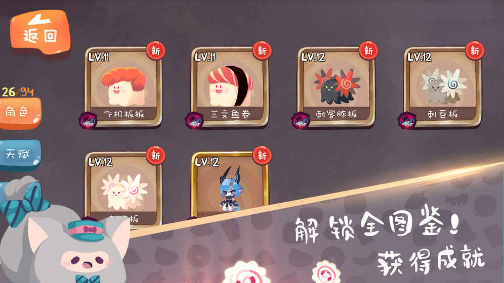 养不大3