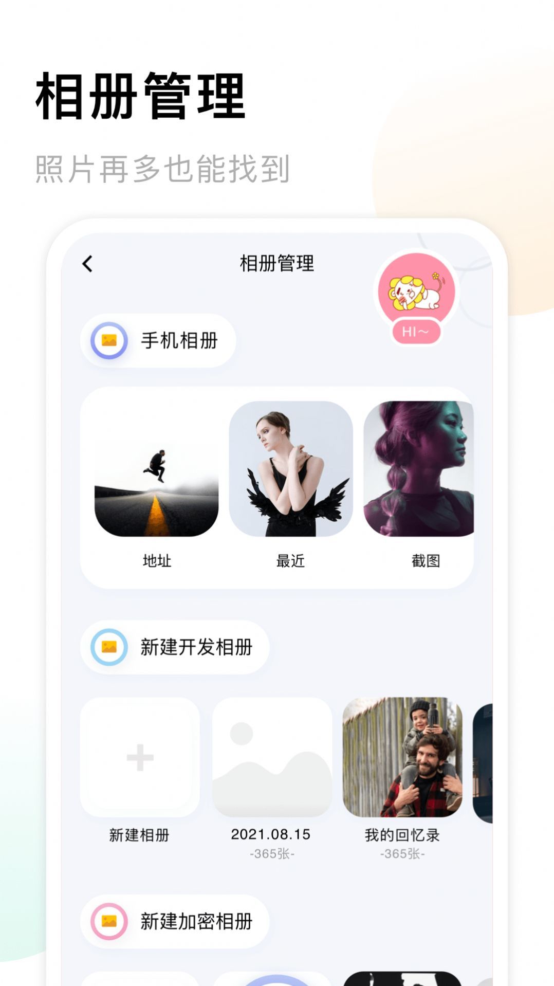我的相册赤焰0