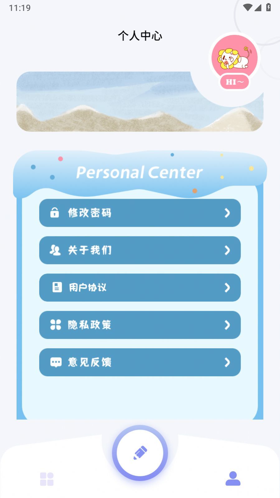 我的相册赤焰2