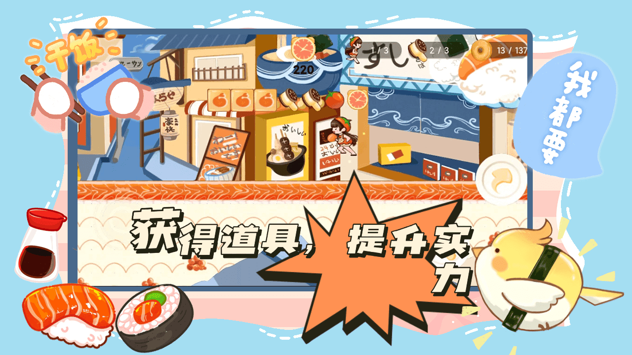 蹦跑的少女免费版2