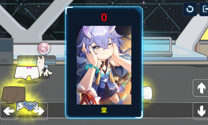 艾丝妲的狗免费2